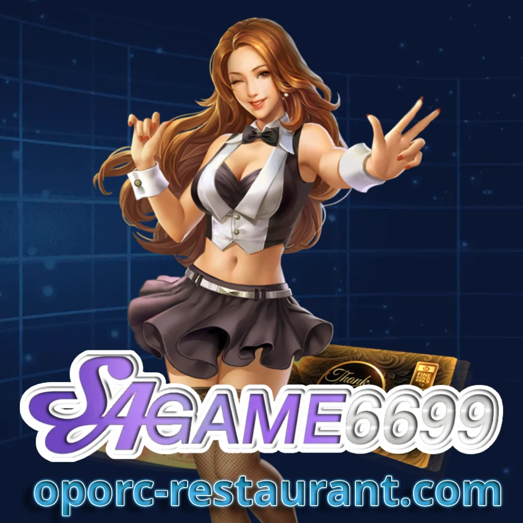 sagame6699เข้าระบบ