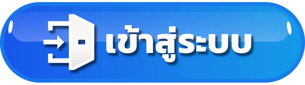 sagame6699 เข้าสู่ระบบ